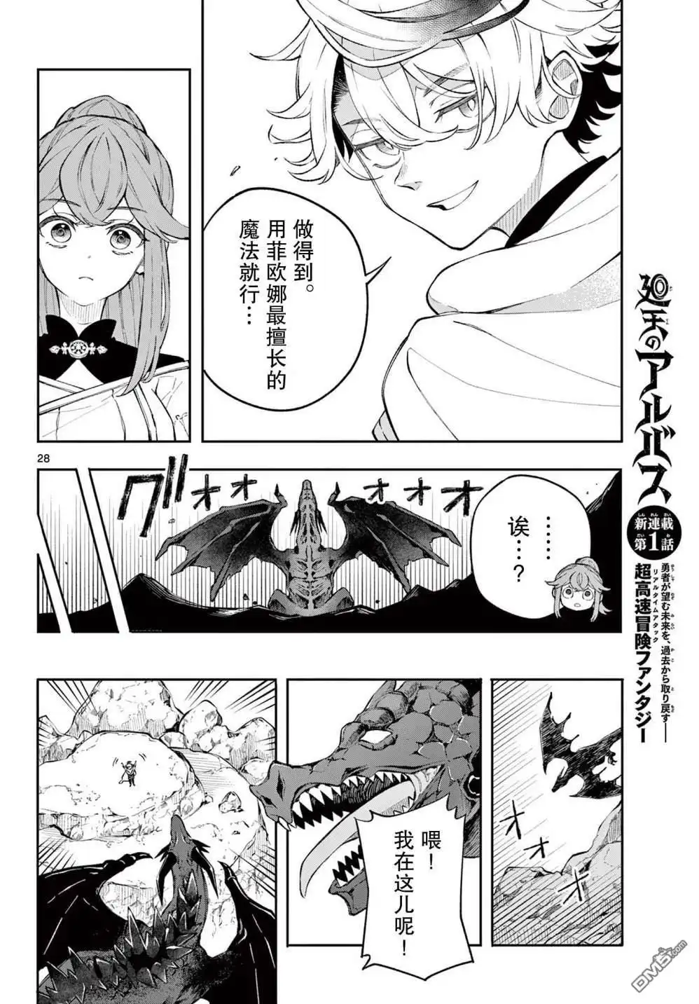 第27页