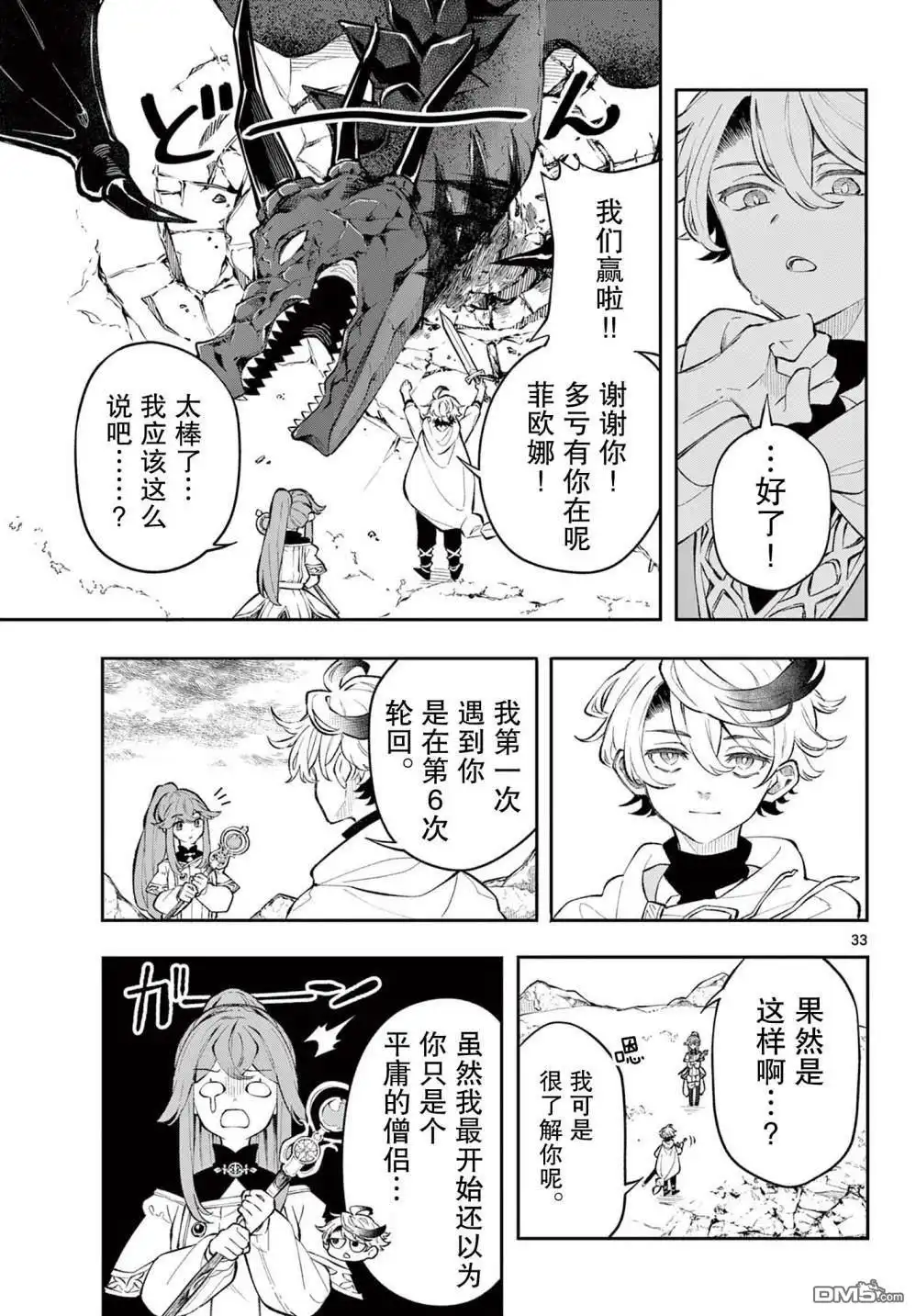 第32页