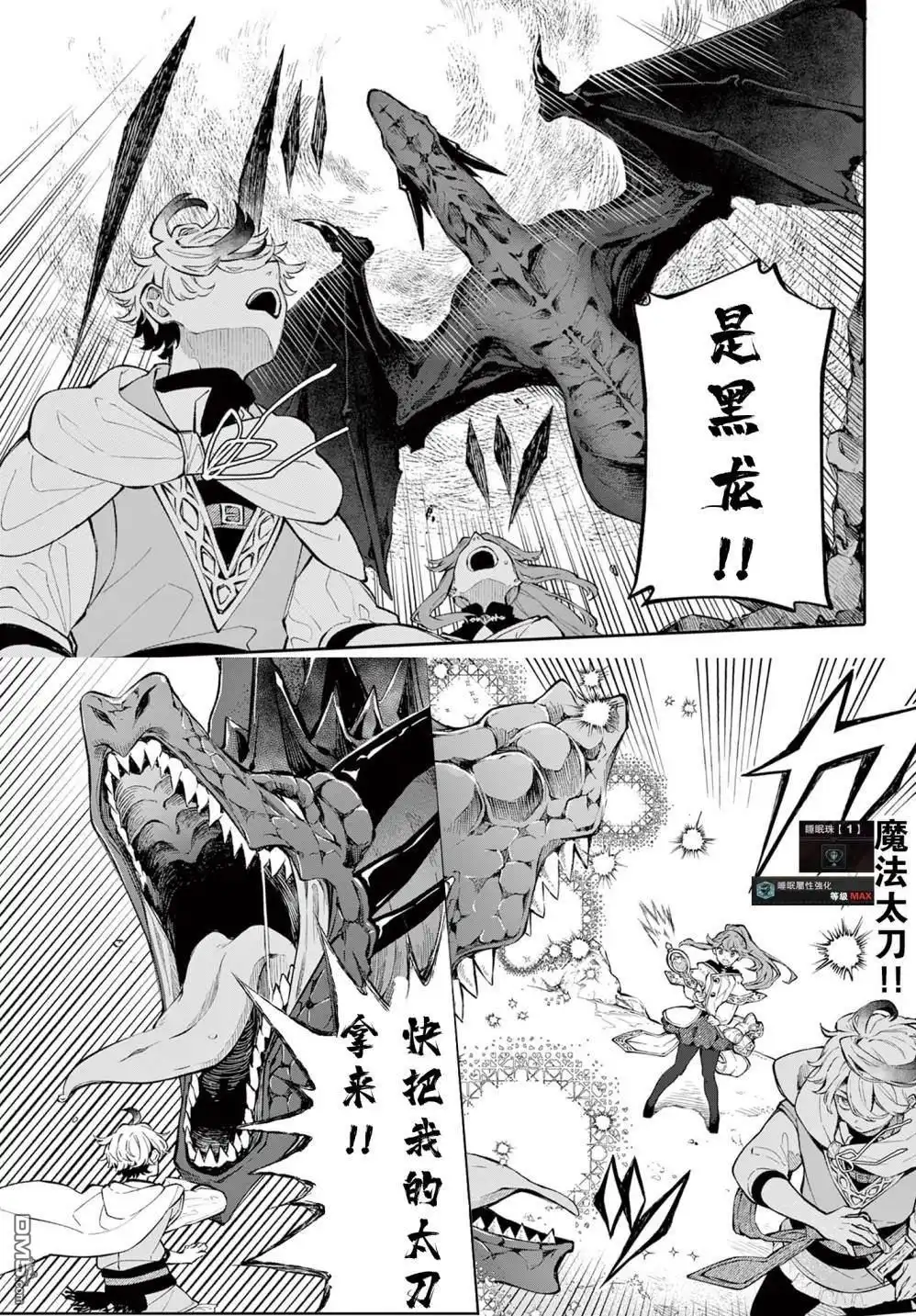 第36页