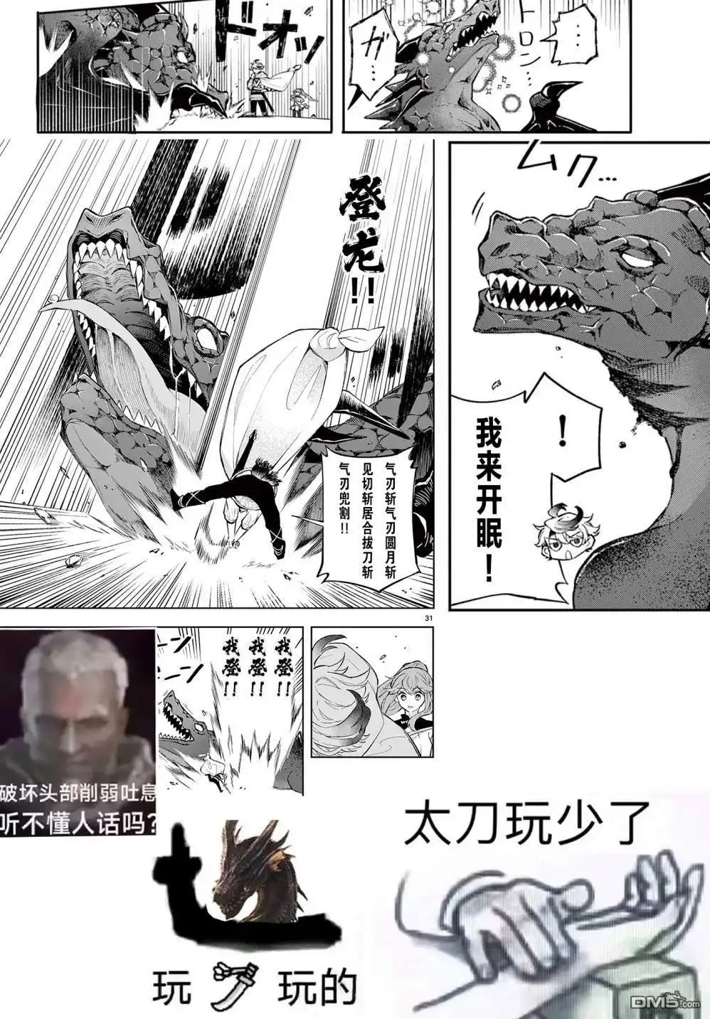 第37页