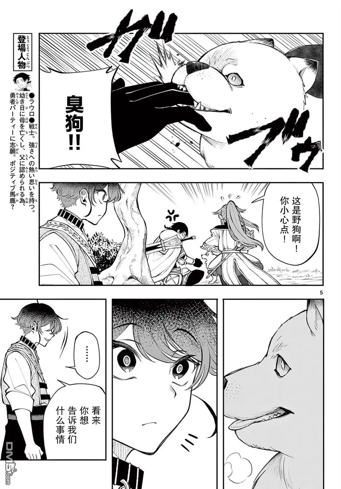 第5页