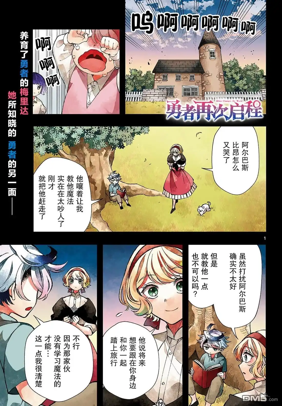 第1页