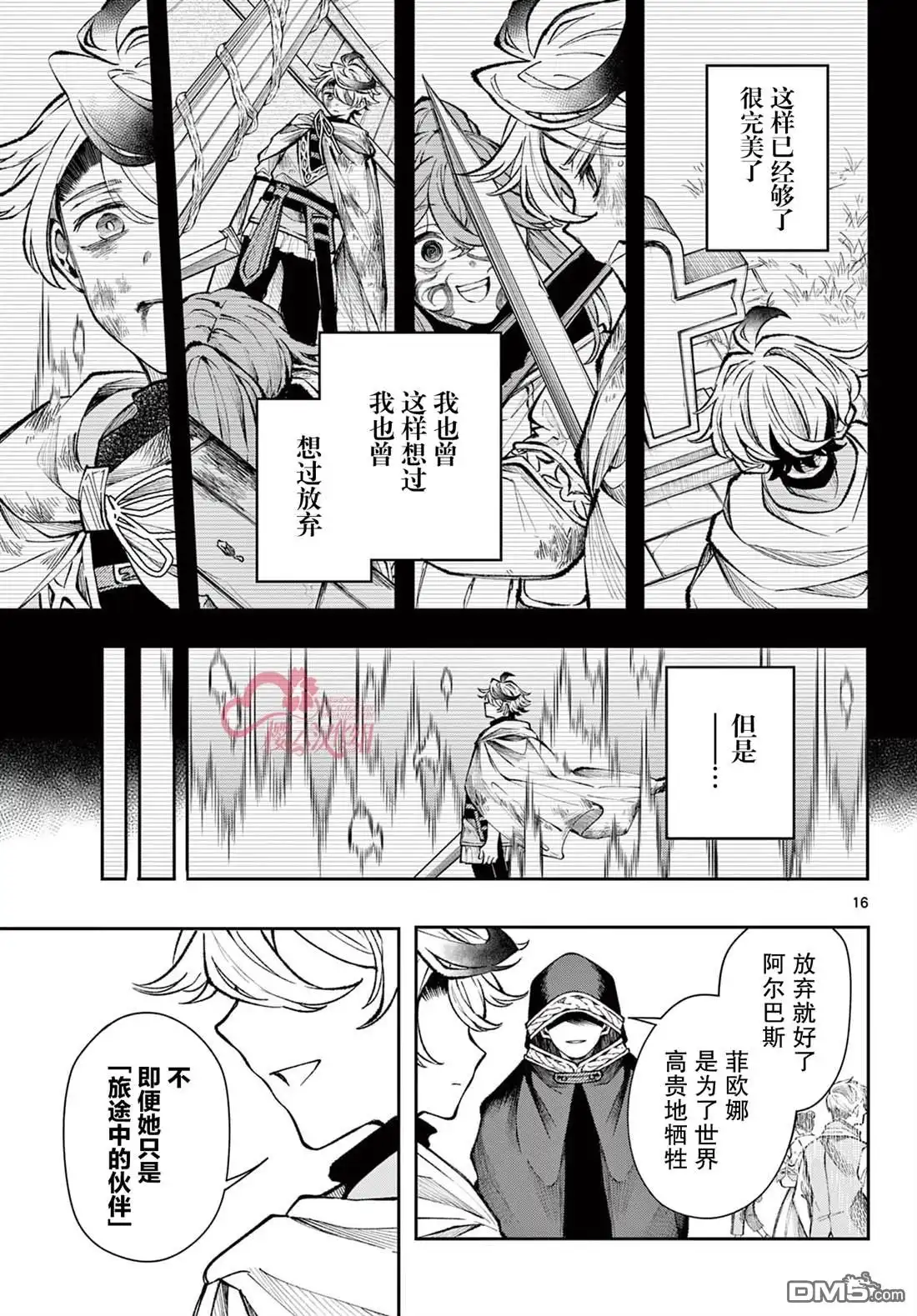 第15页