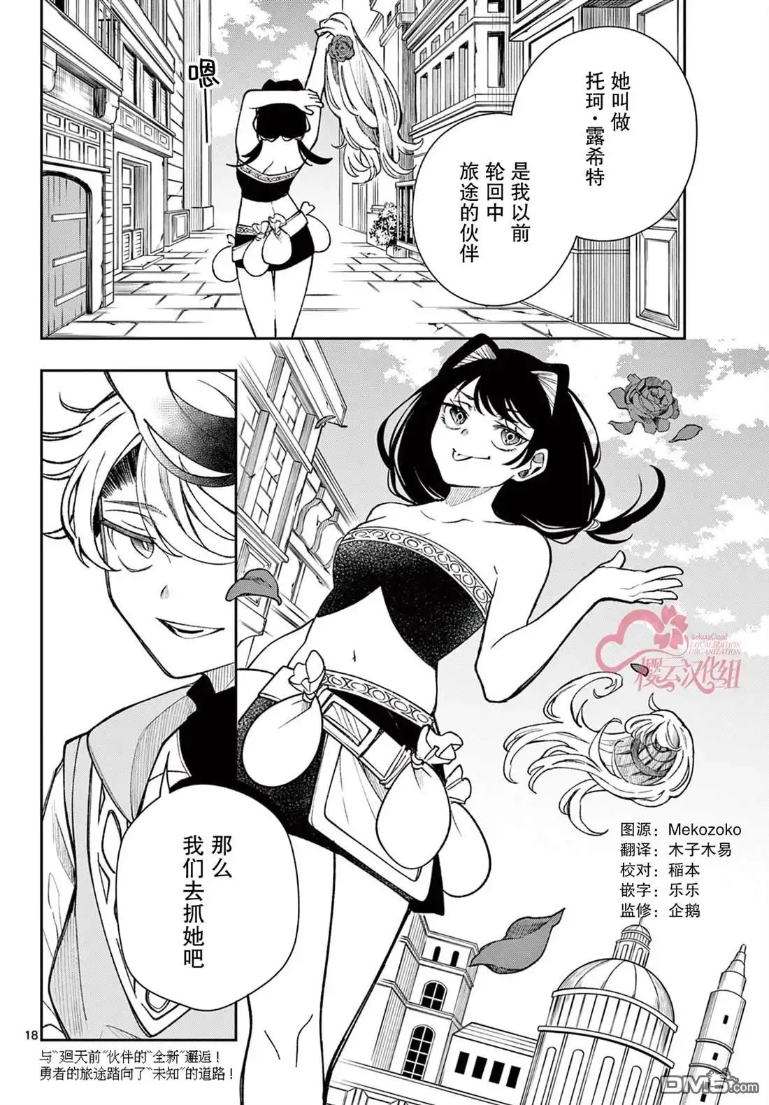 第18页