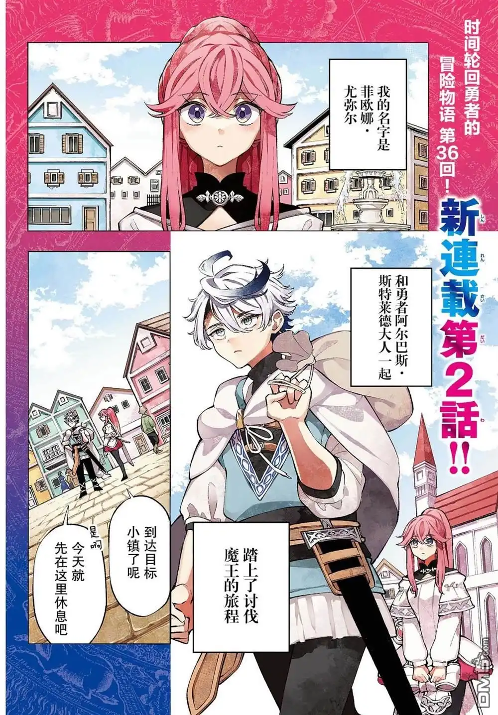 第2页