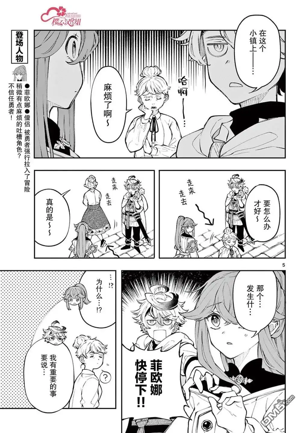 第5页
