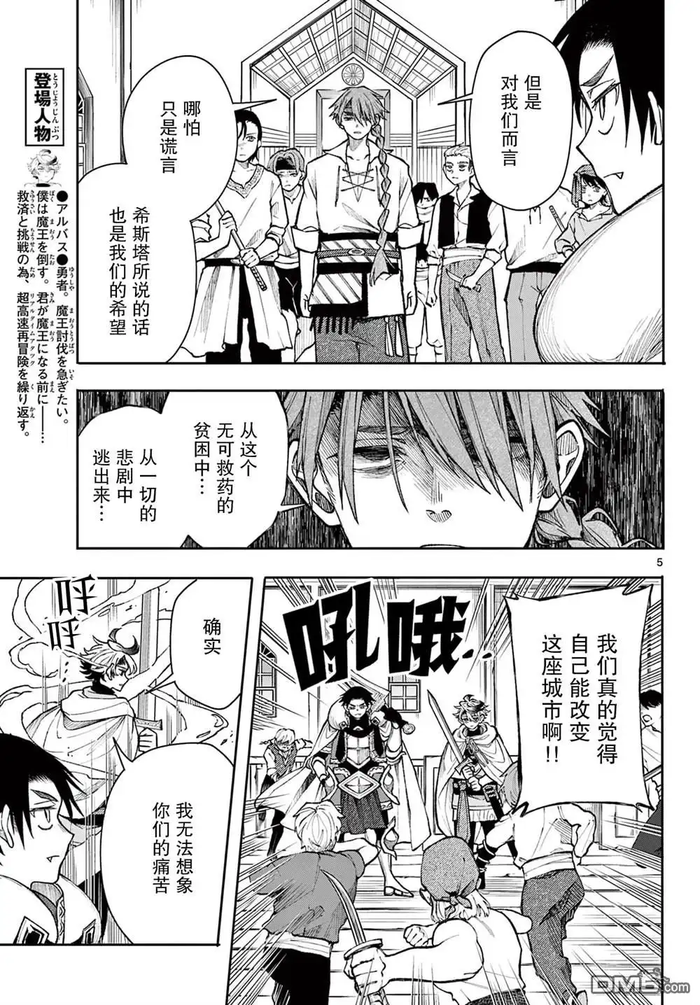 第5页