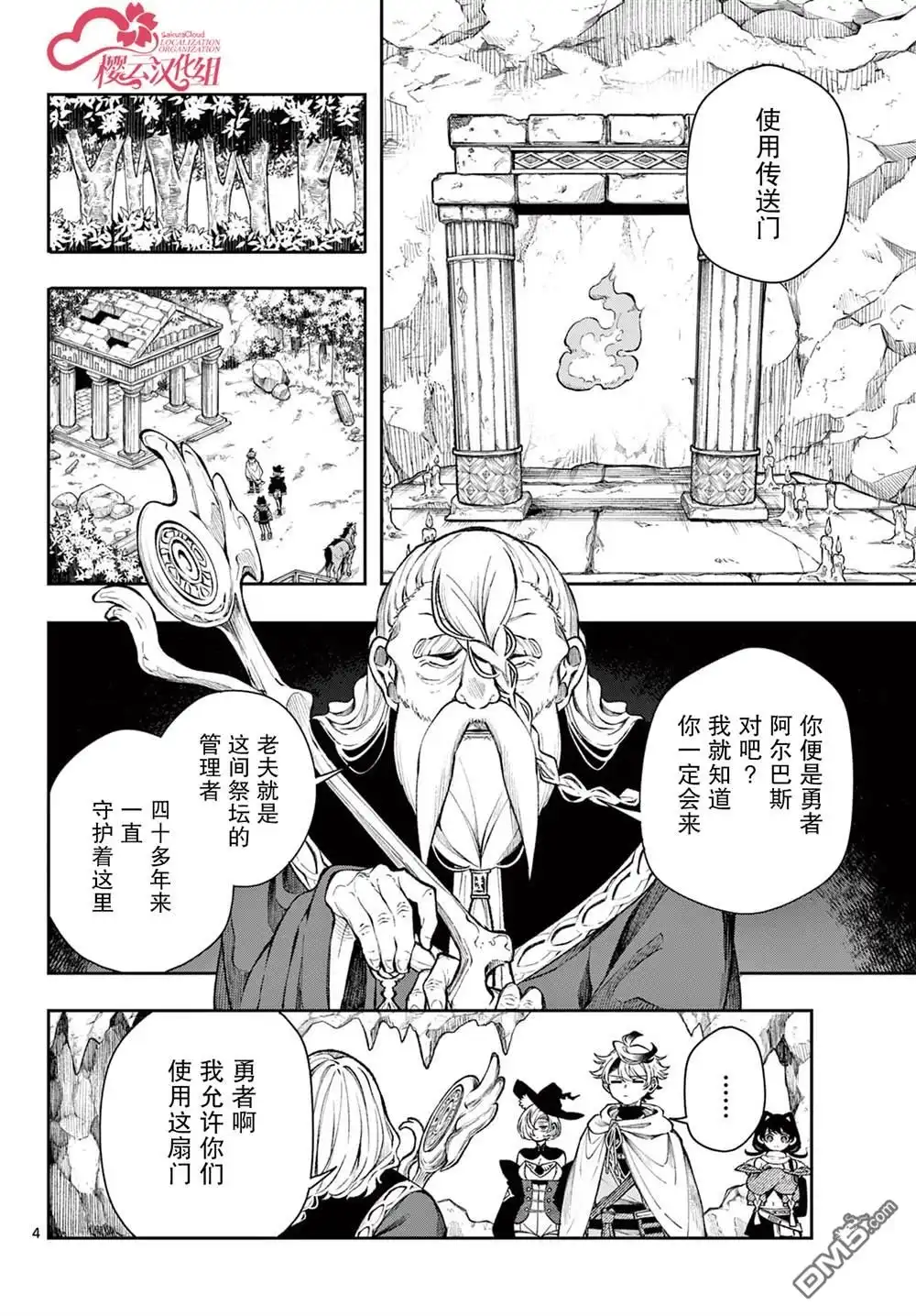 第4页