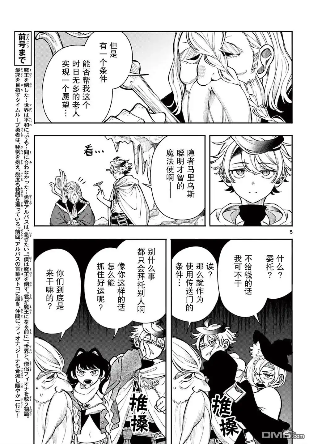 第5页
