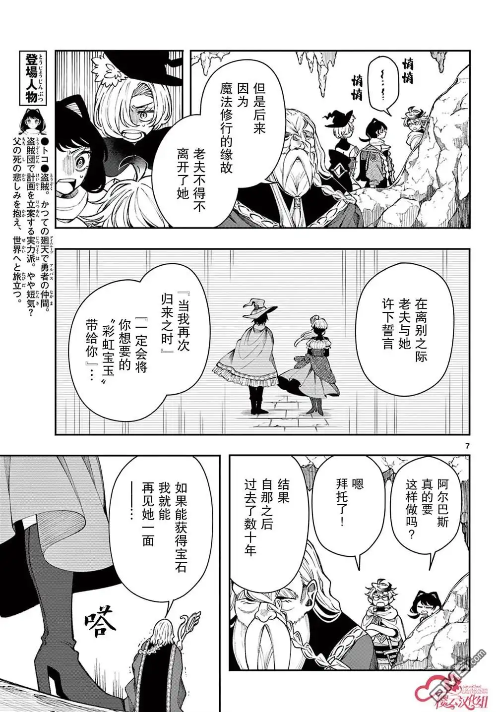 第7页