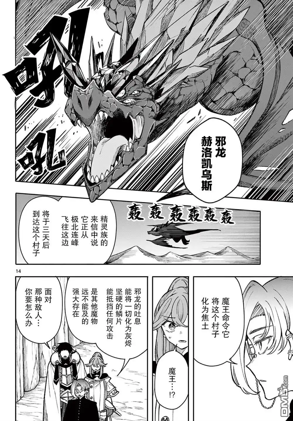 第14页