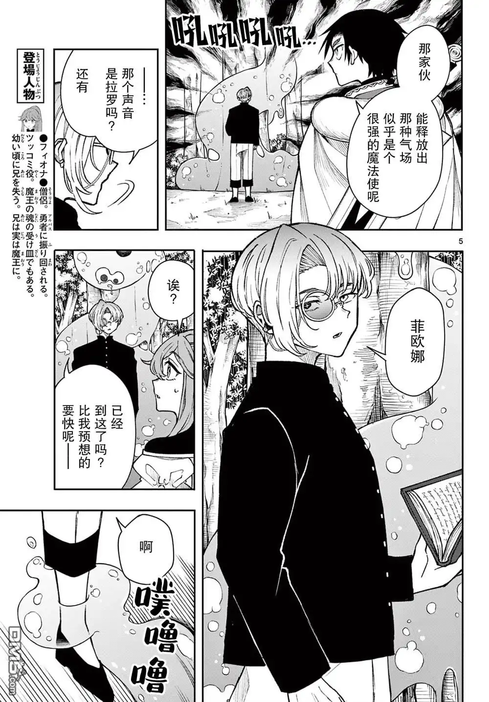 第5页