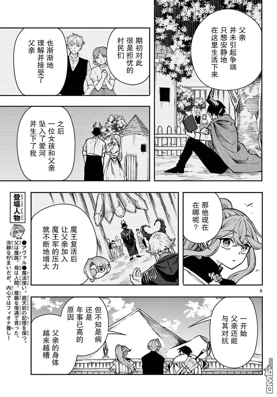 第5页