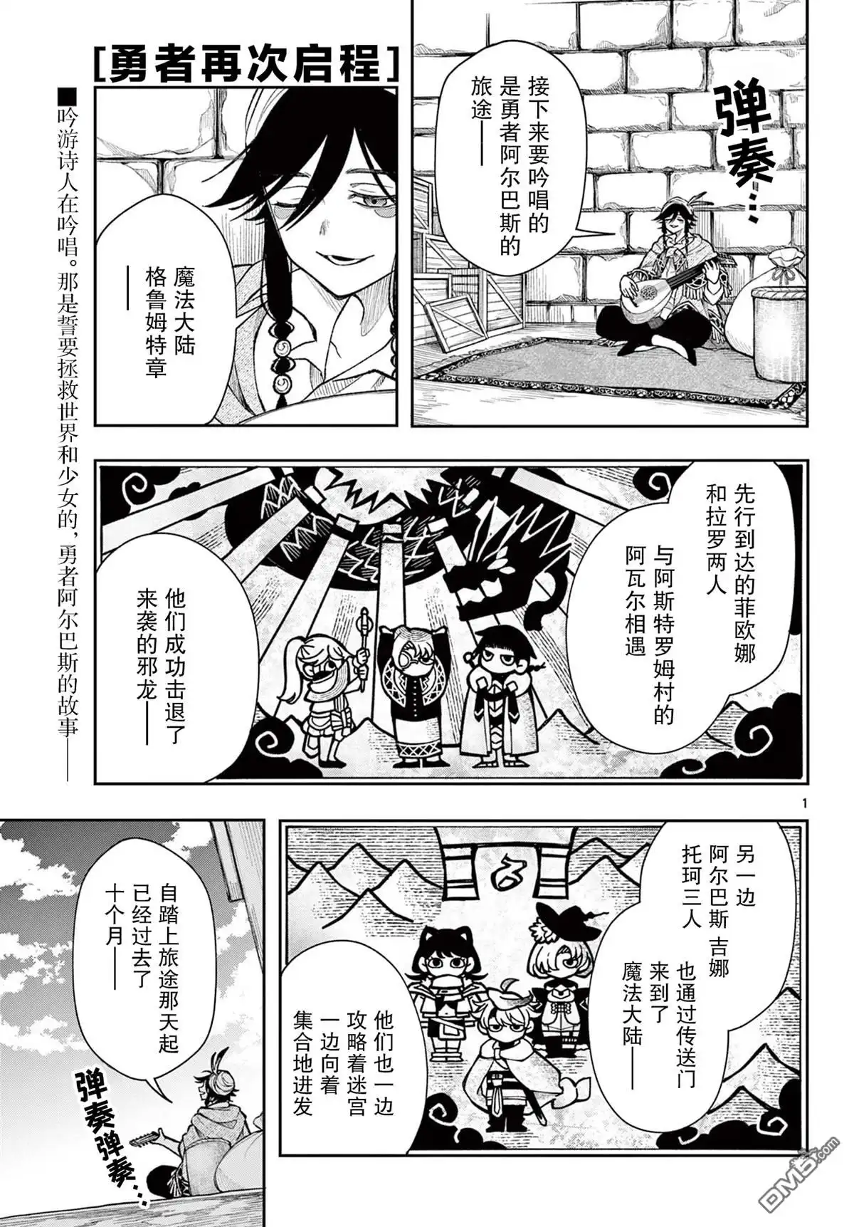 第1页