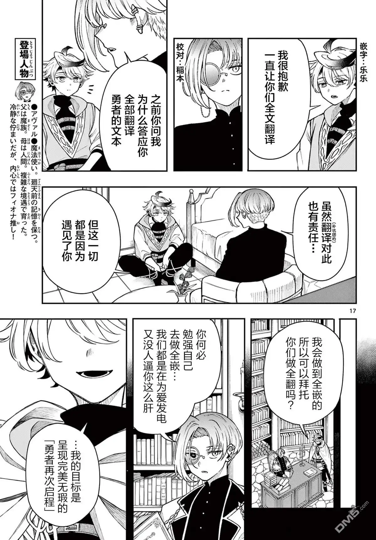 第19页