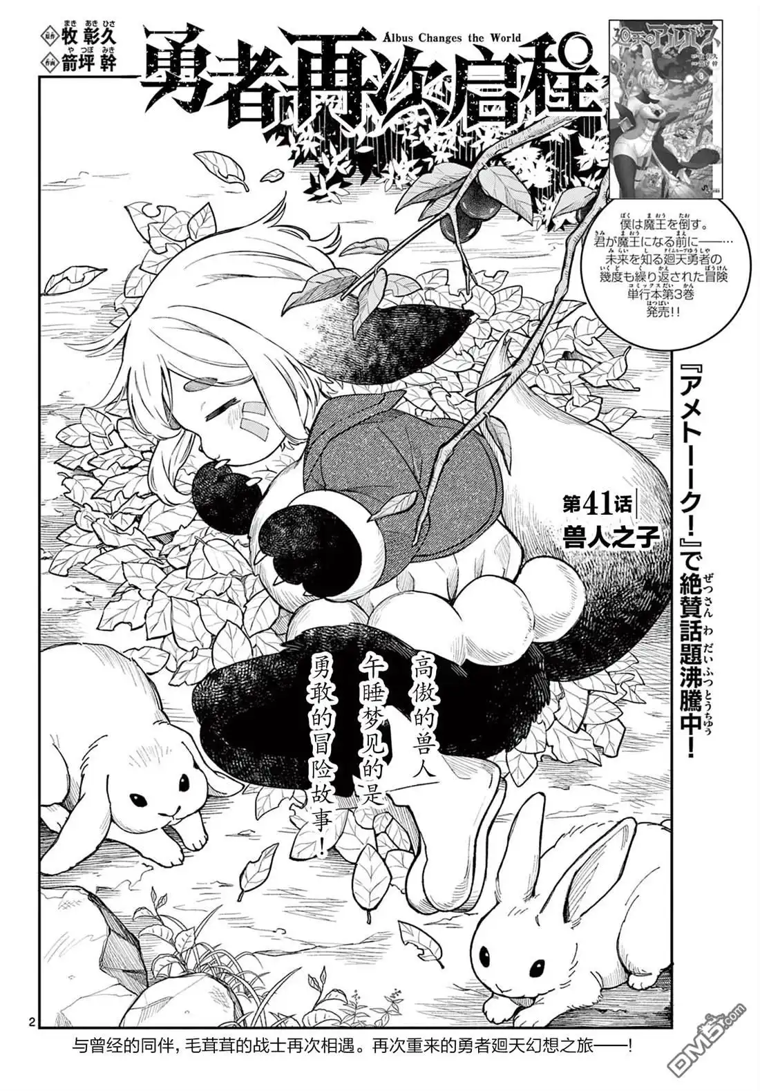 第2页