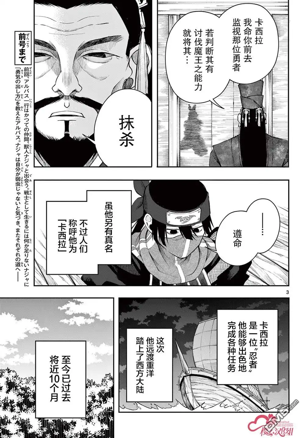 第3页