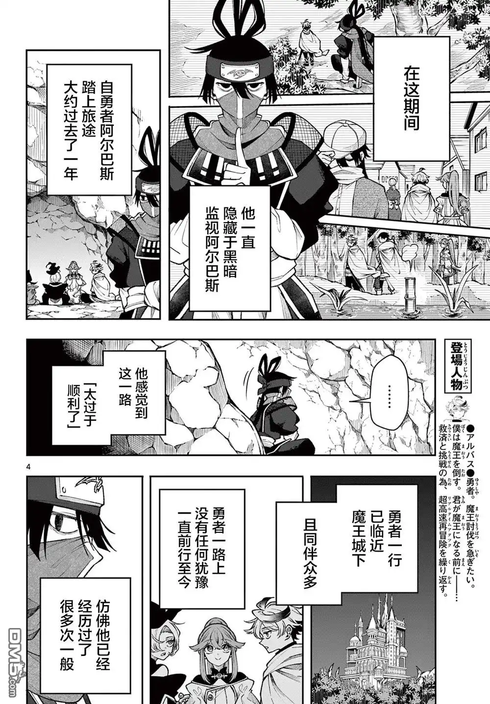 第4页