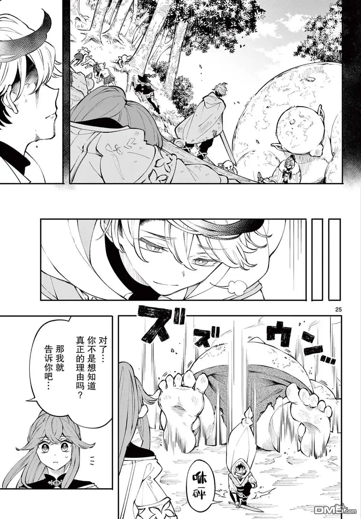 第24页
