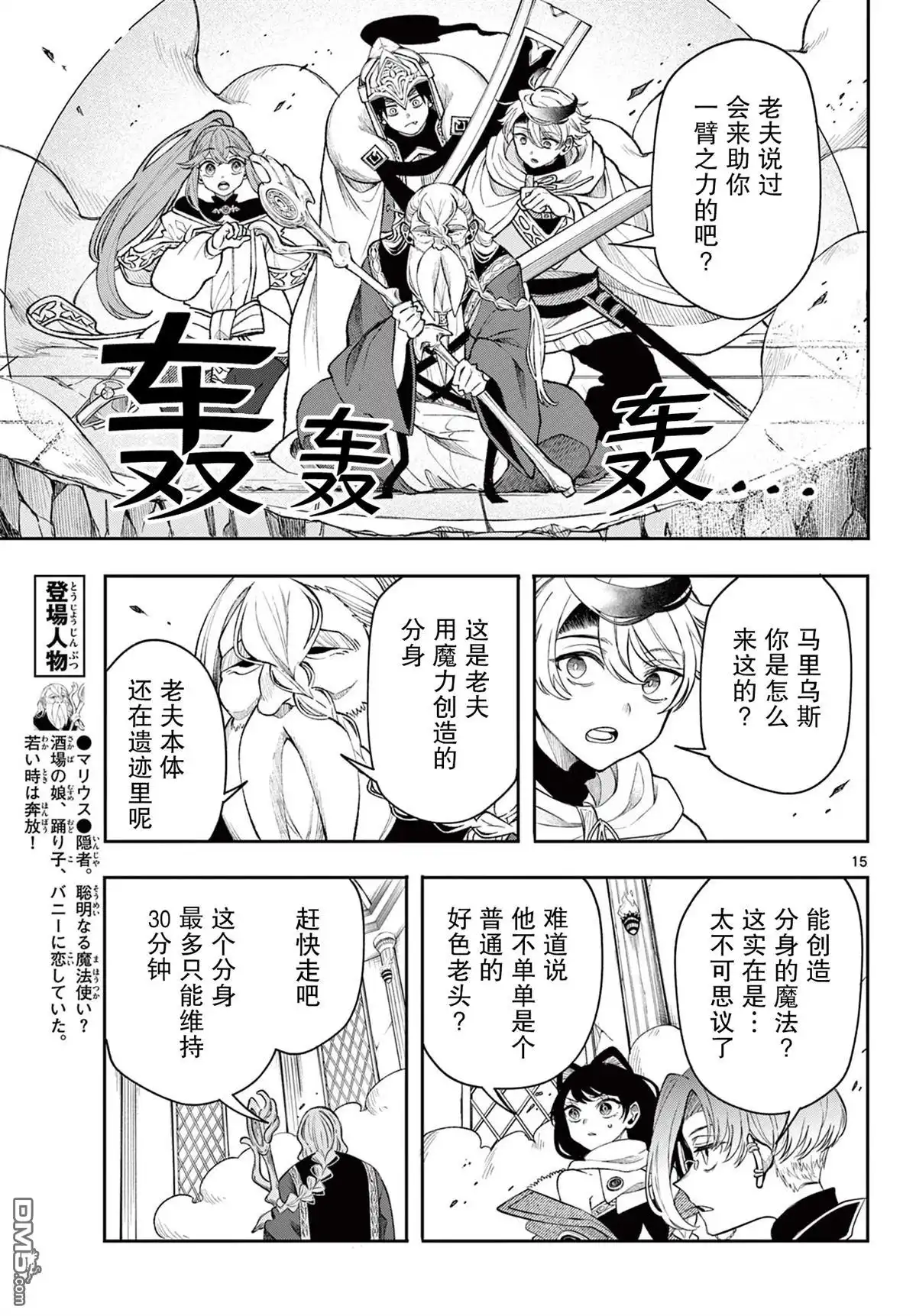 第15页