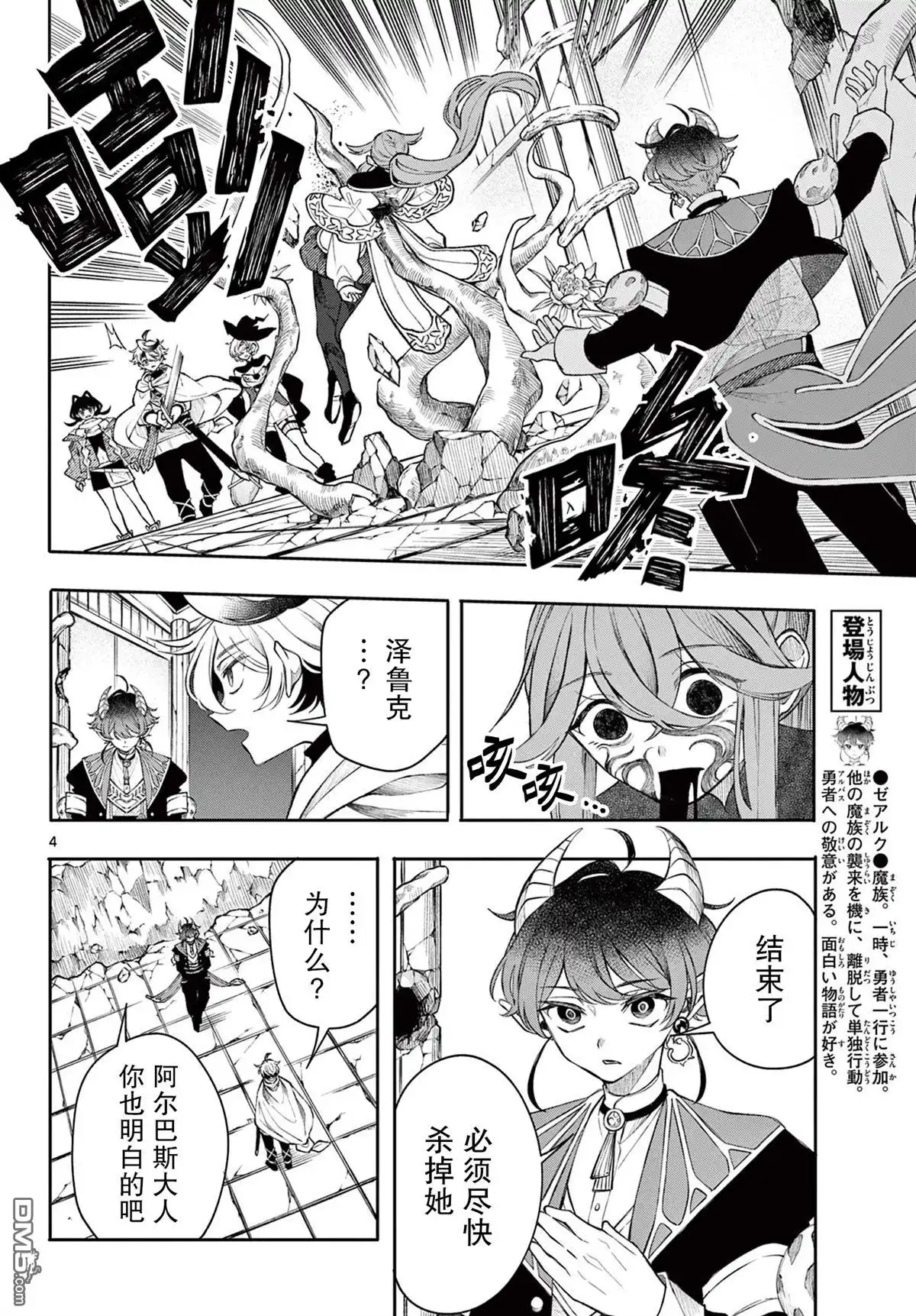 第4页
