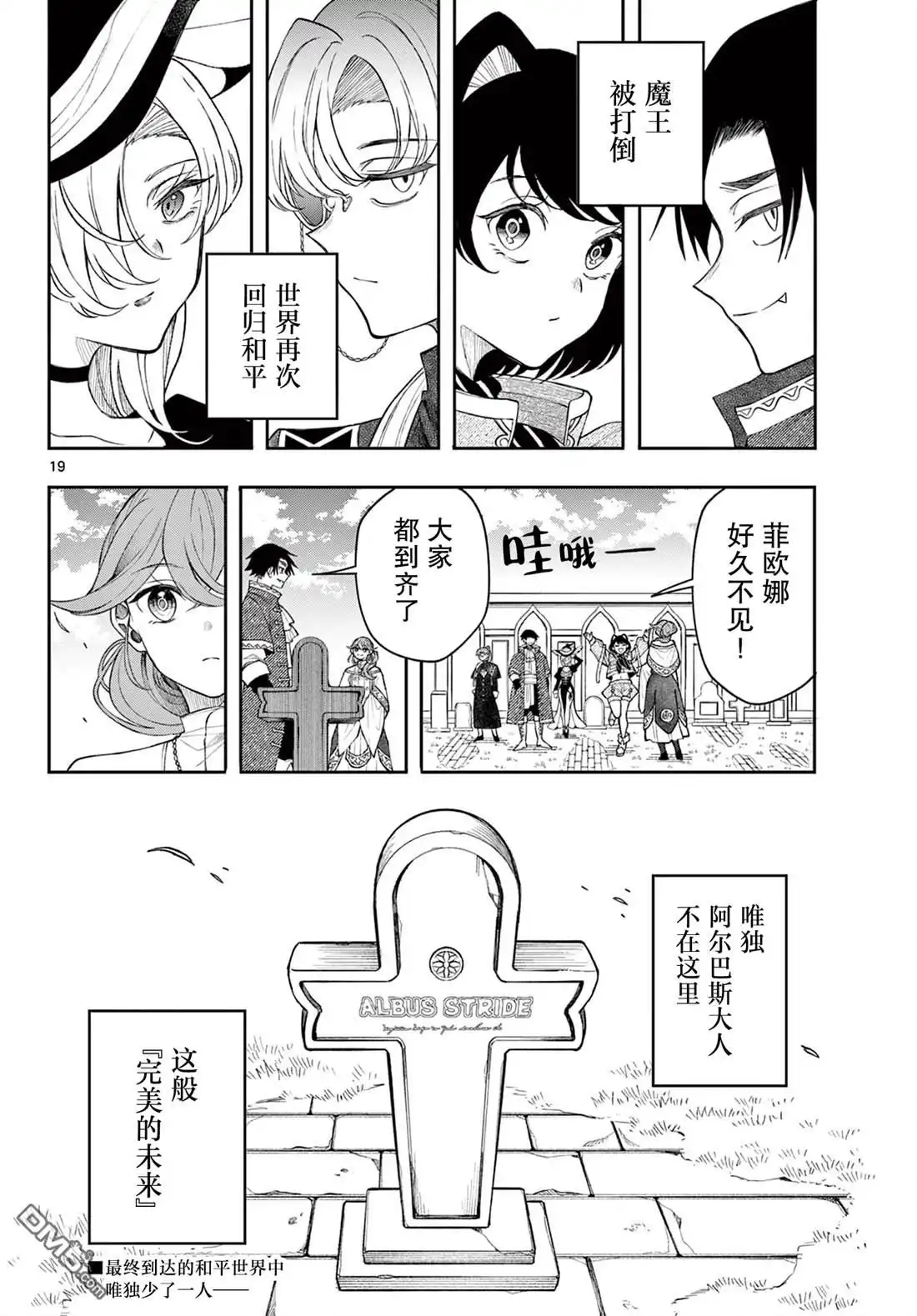 第19页