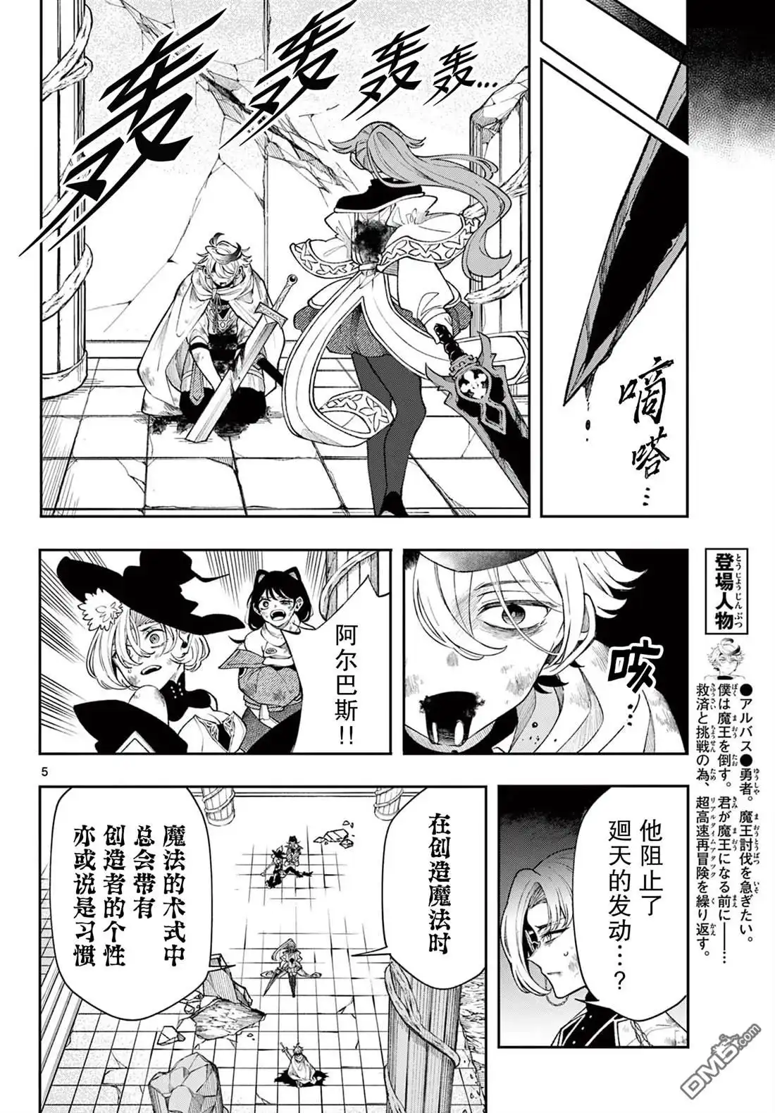 第5页