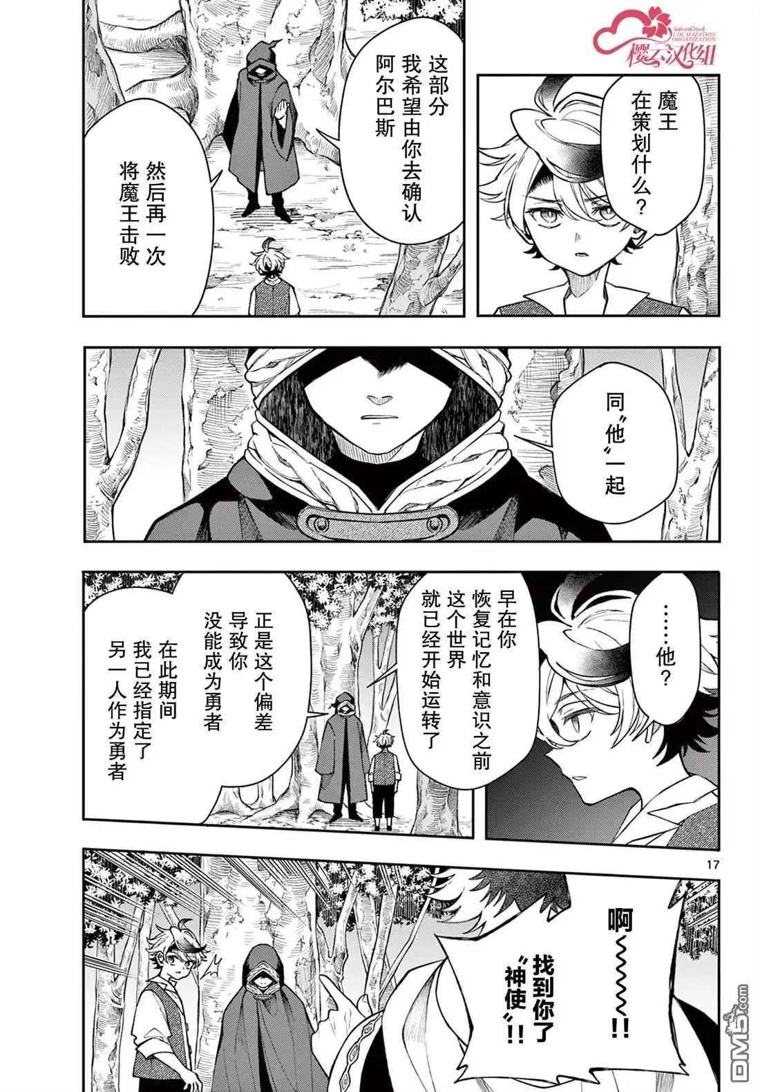 第18页