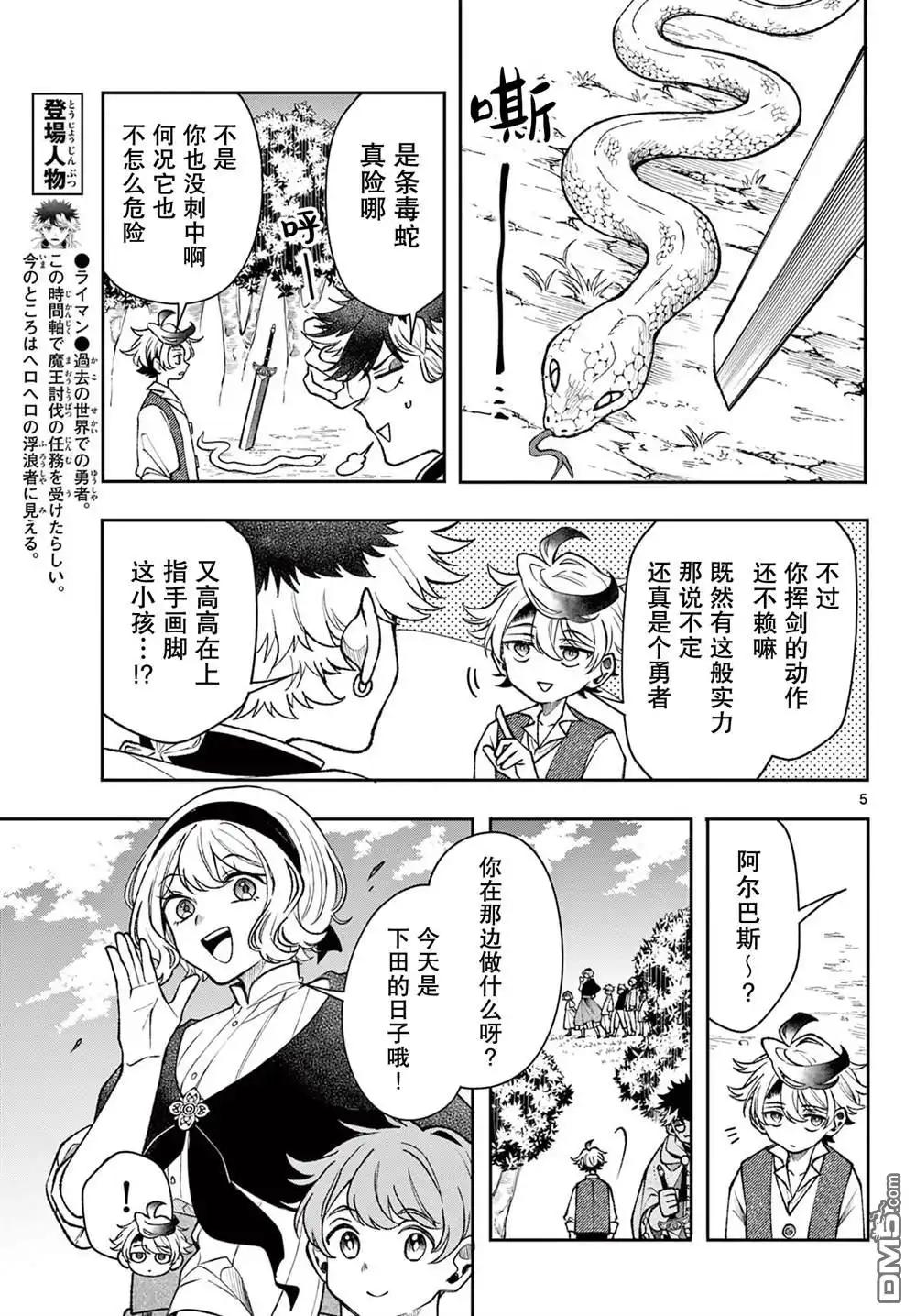 第5页
