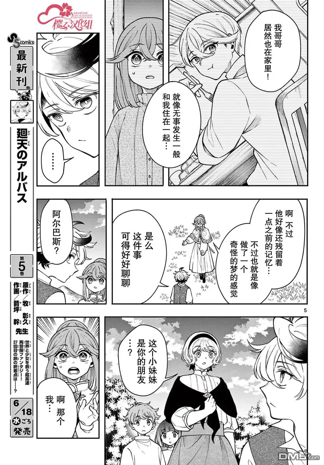 第5页