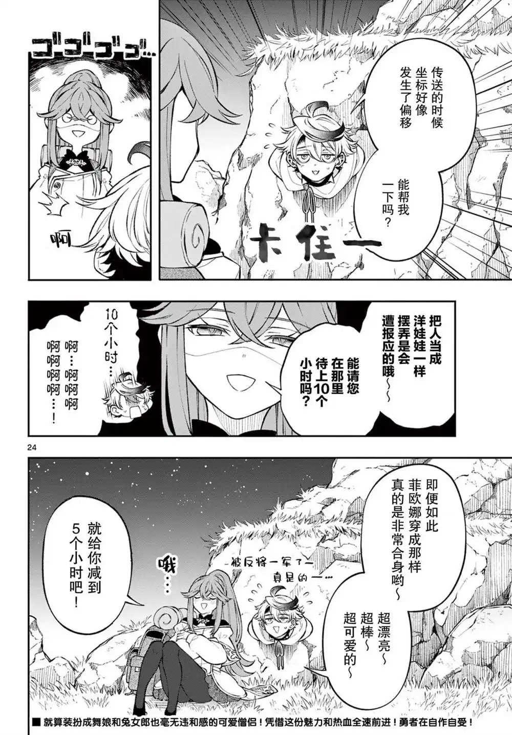 第23页
