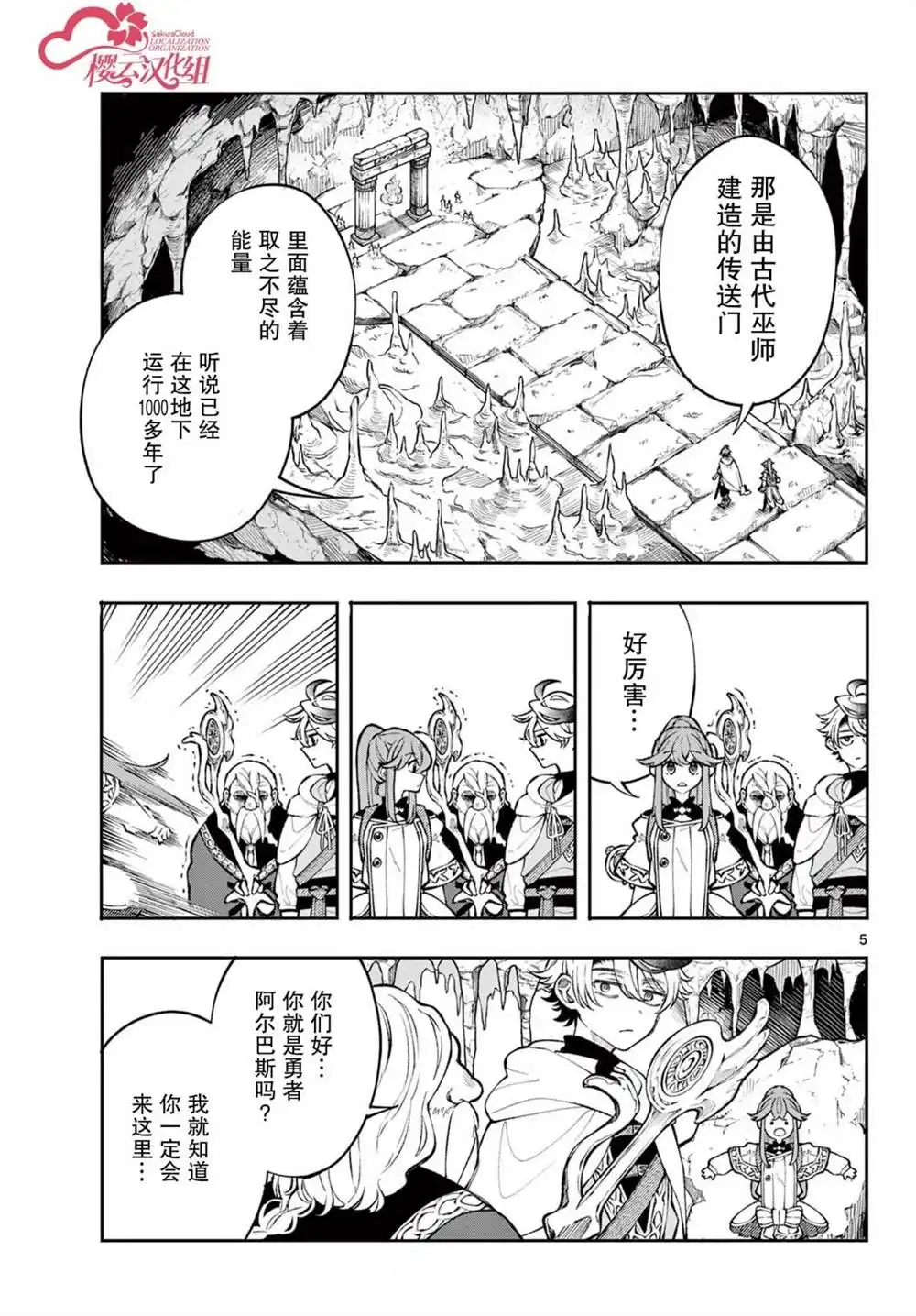 第5页