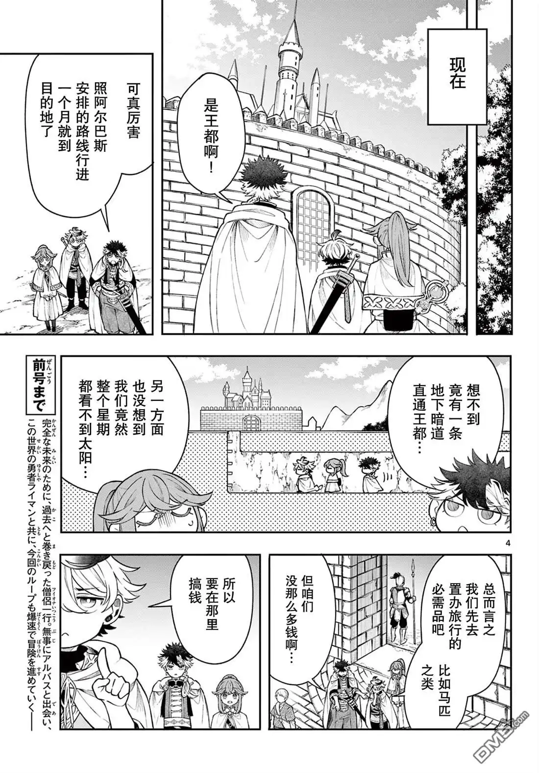 第4页