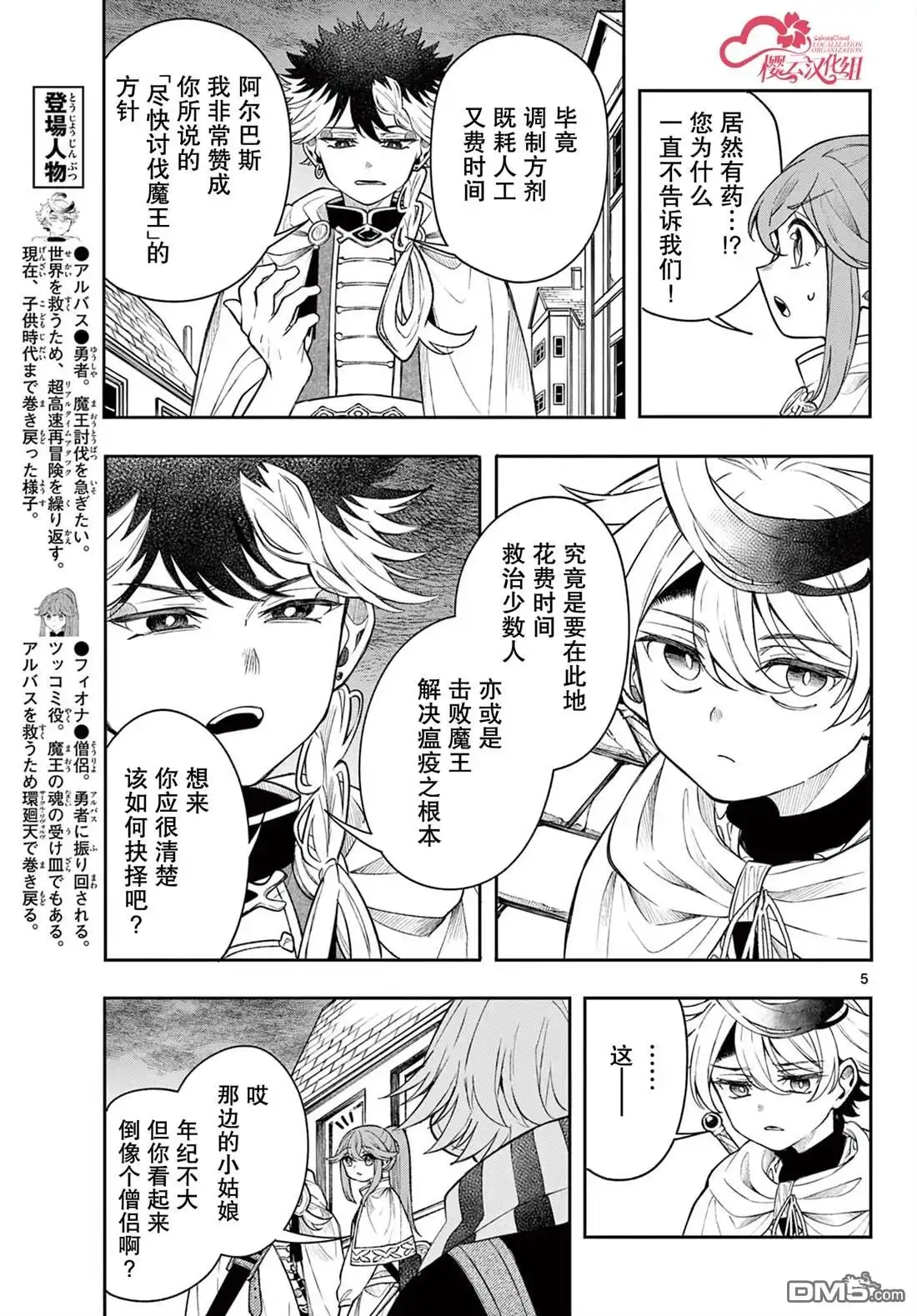 第5页