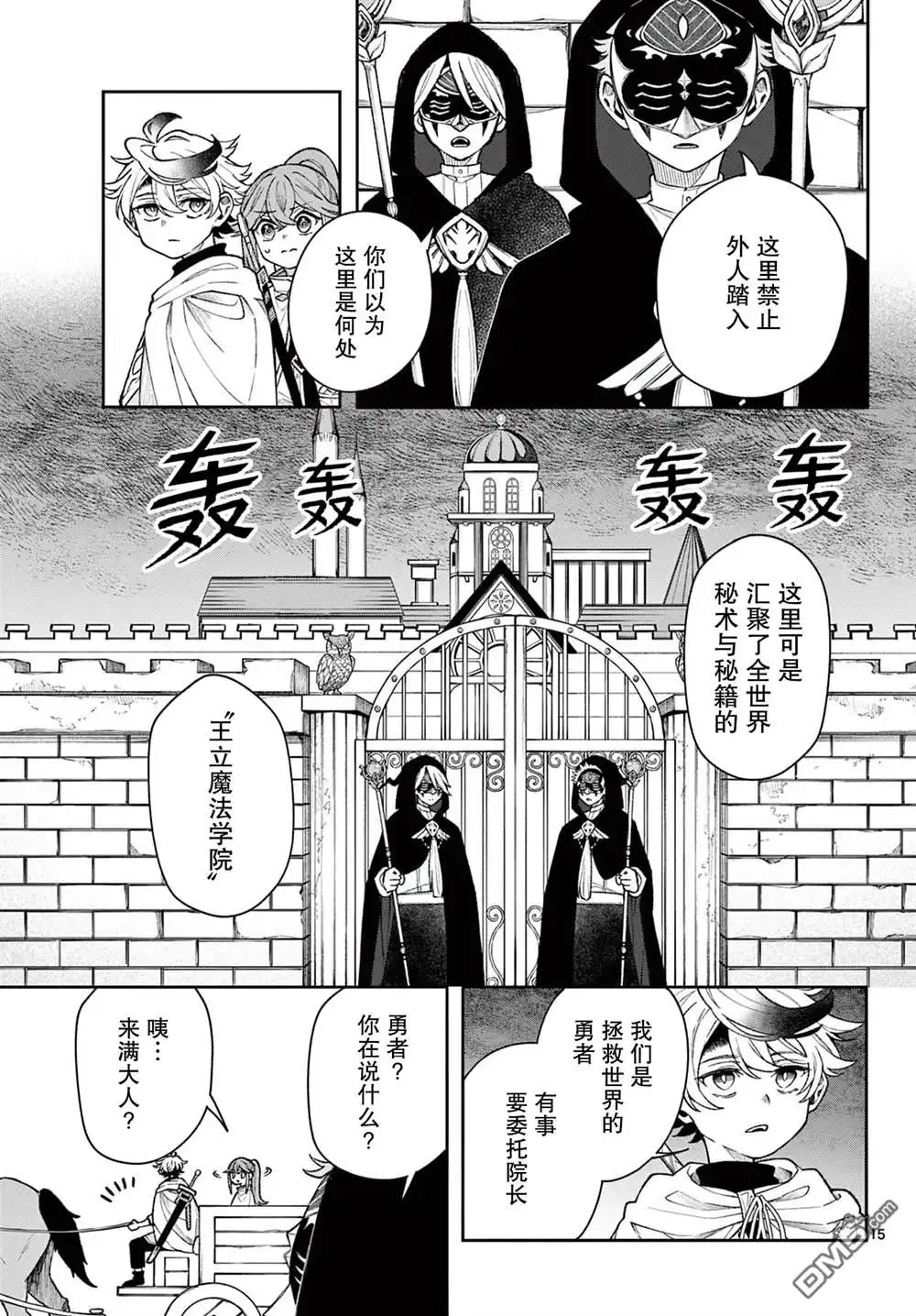 第15页