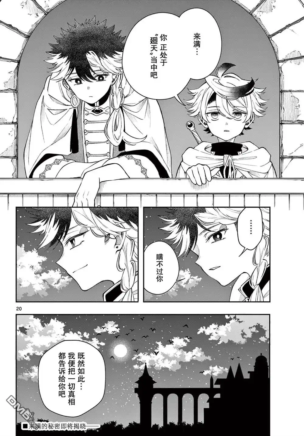 第19页