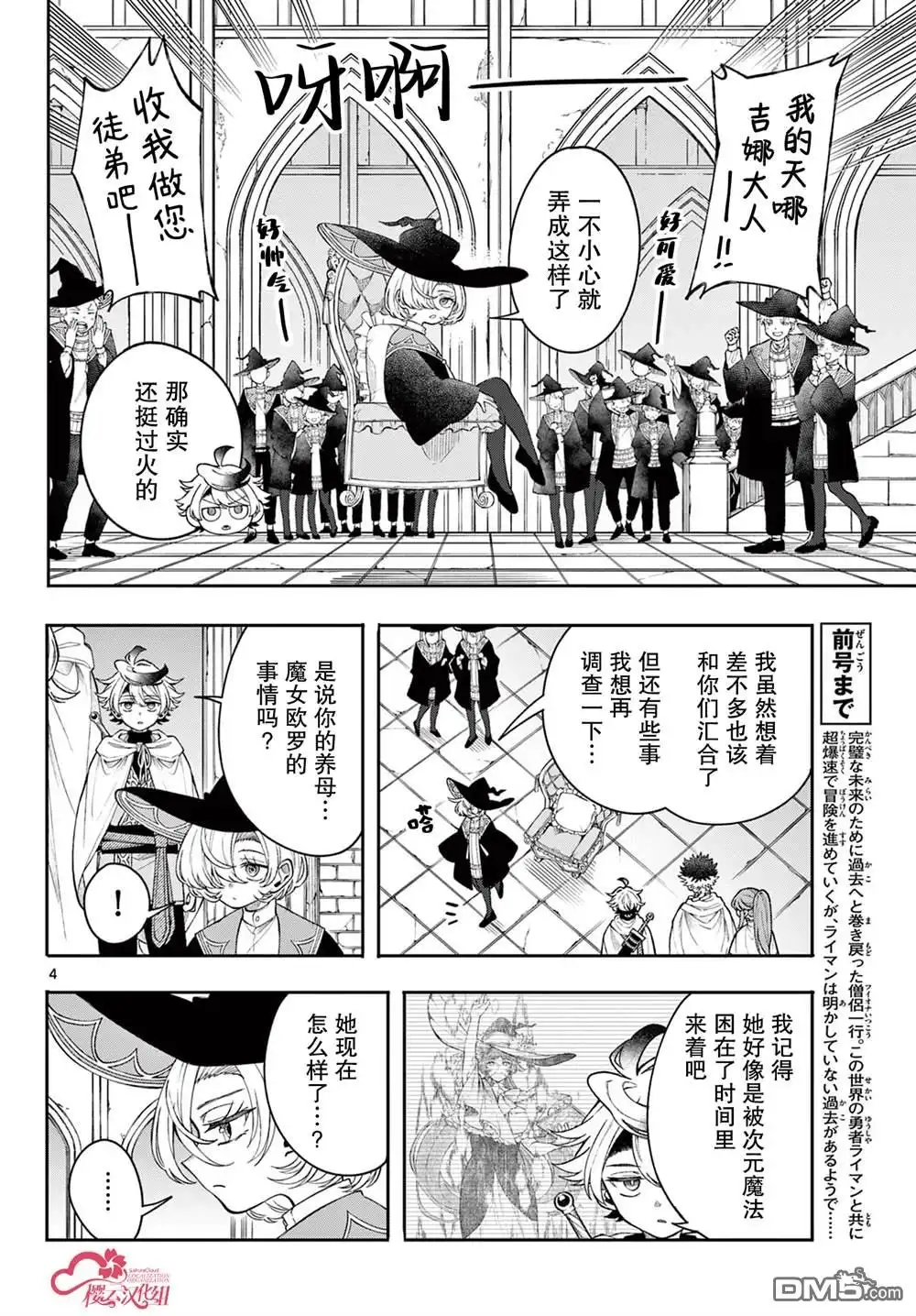 第4页