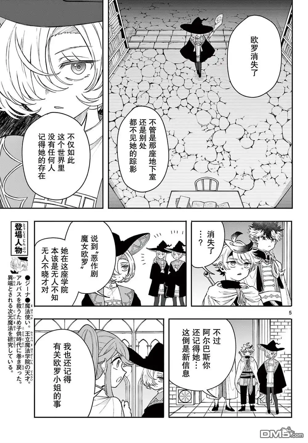 第5页