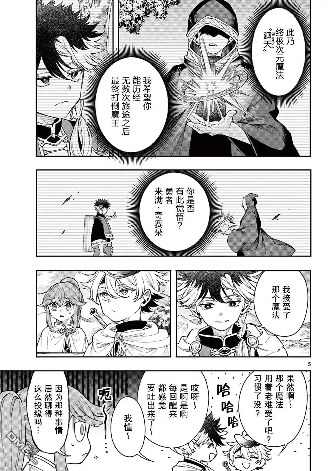 第5页