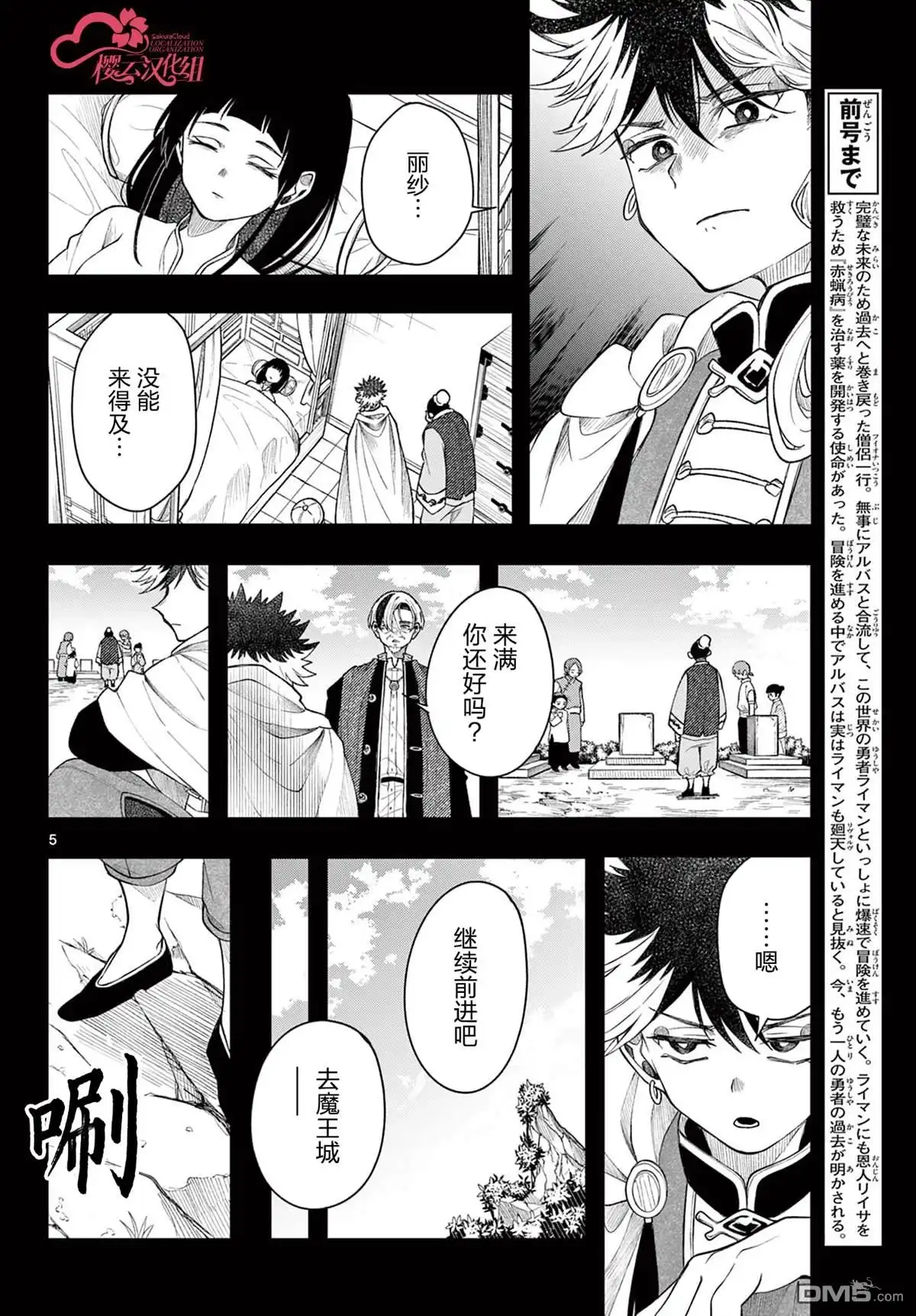 第5页
