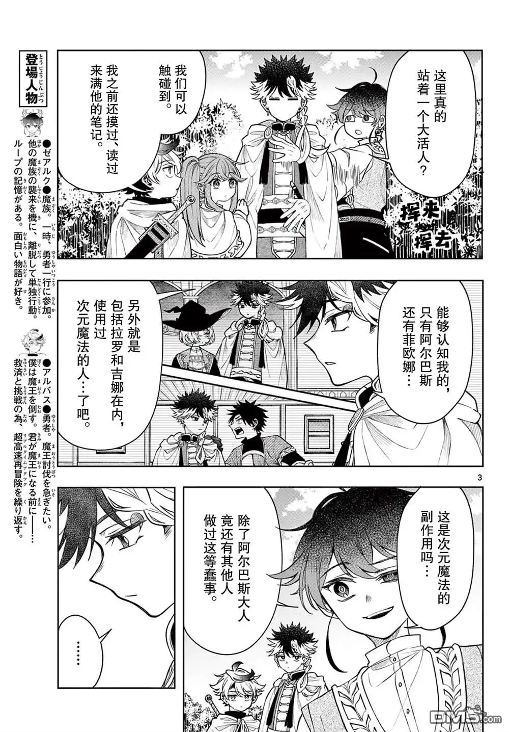 第3页