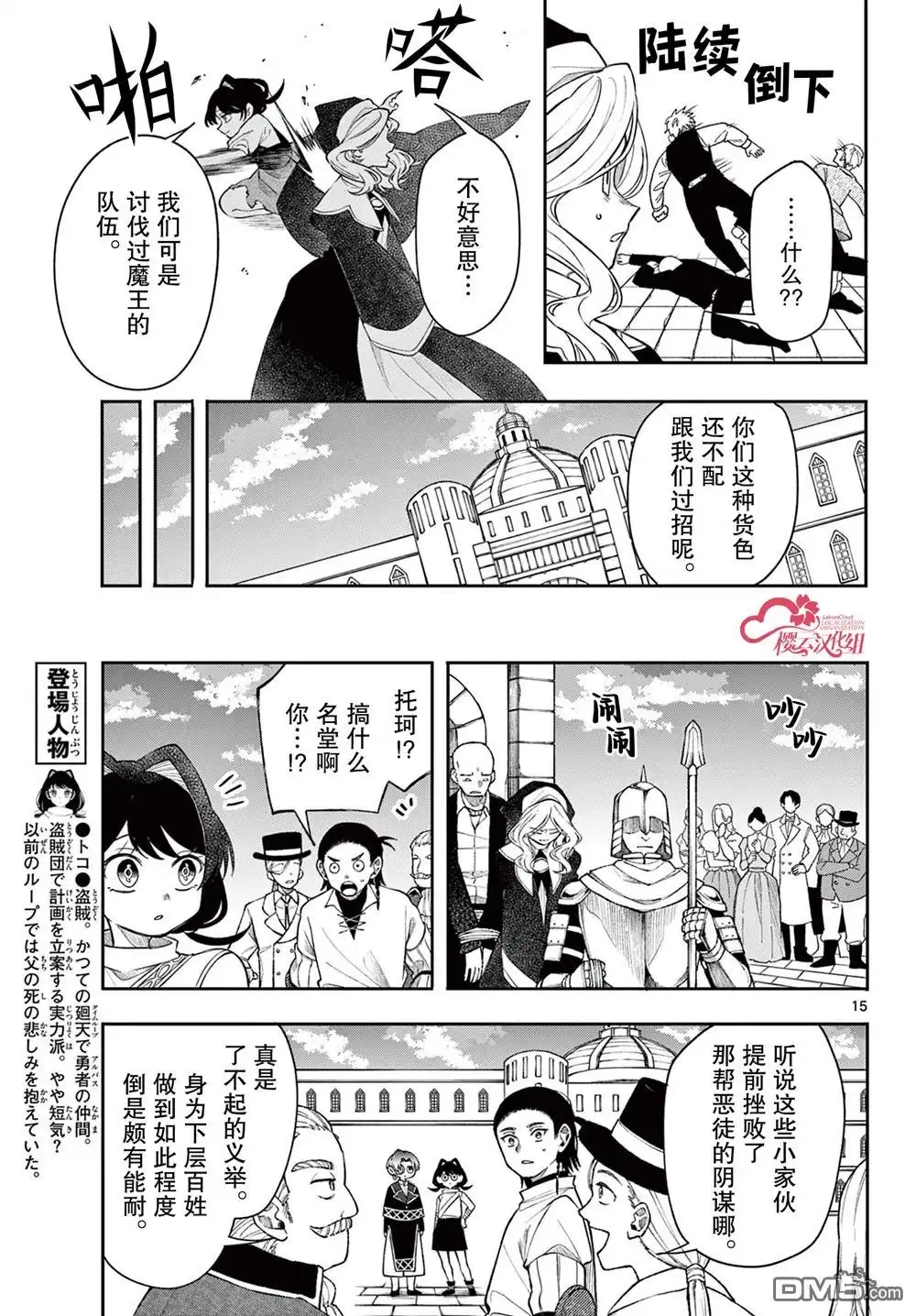 第15页