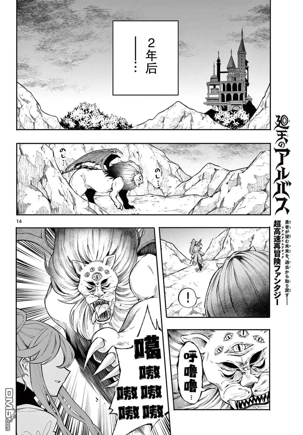 第14页