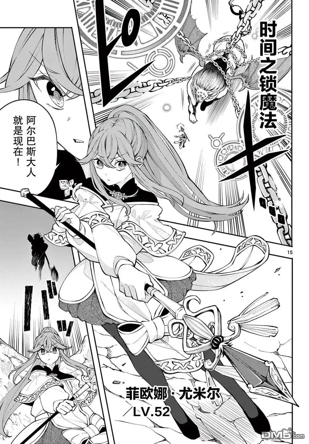 第15页