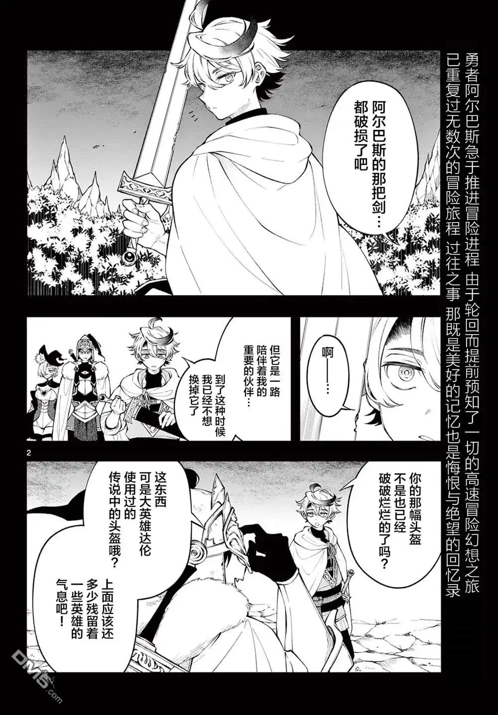 第2页