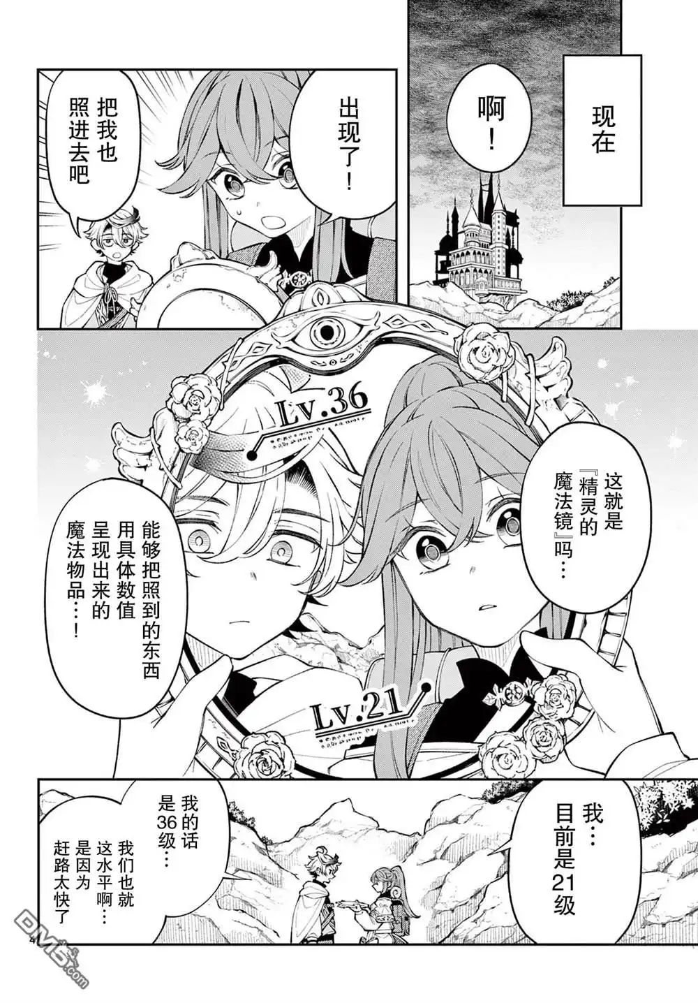 第4页