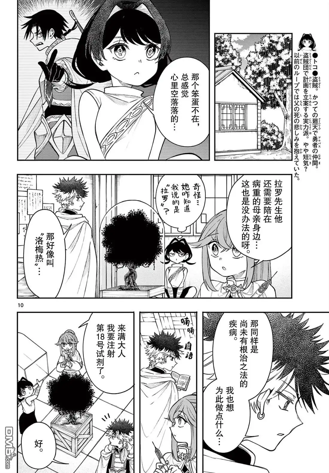 第11页
