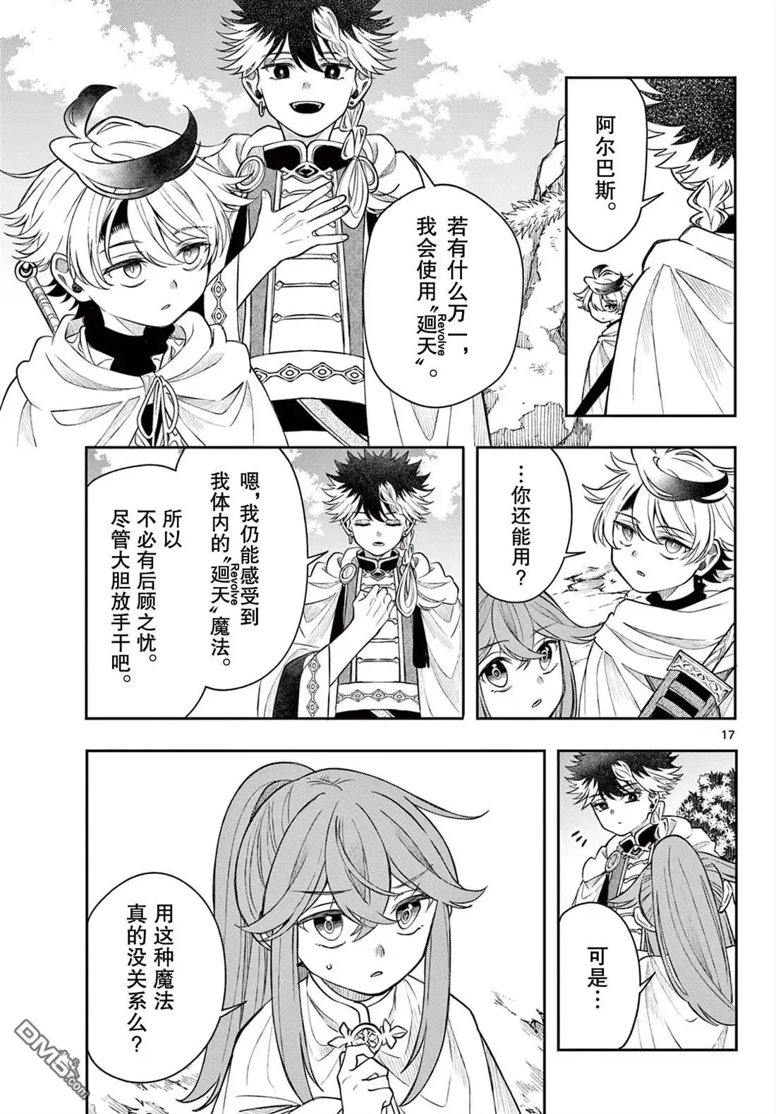 第18页