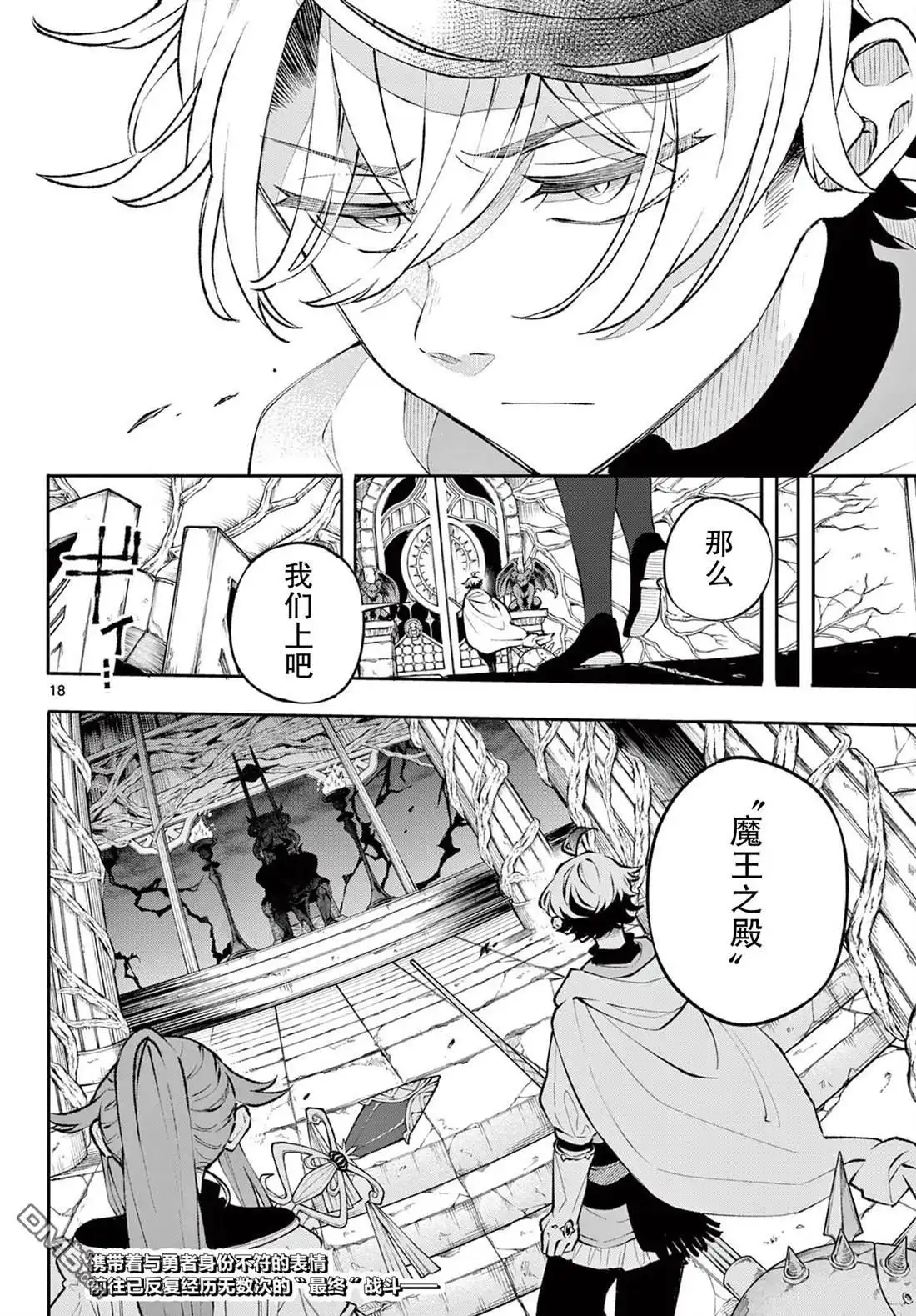 第18页