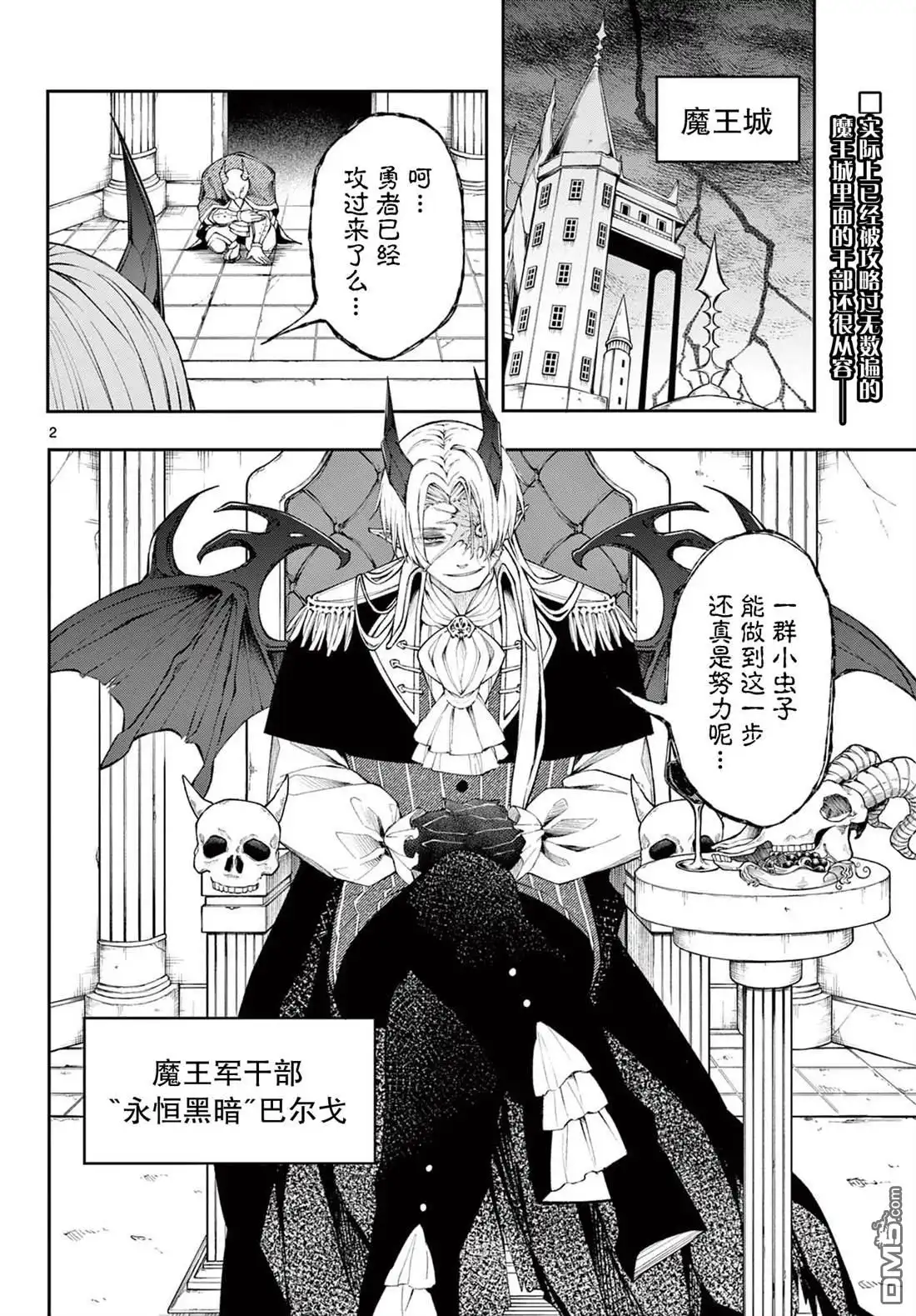 第2页